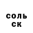Амфетамин 98% Kyrpychova Viktoriia