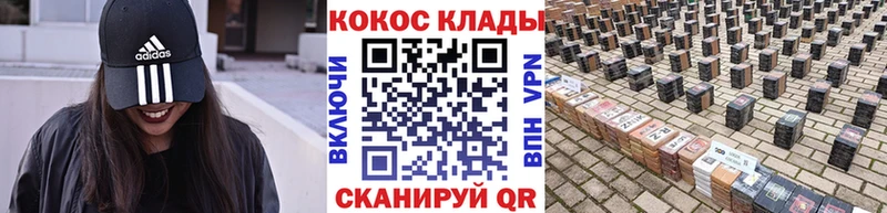 Кокаин Columbia Белёв