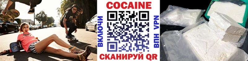Купить закладки  Белёв  Cocaine 98% 
