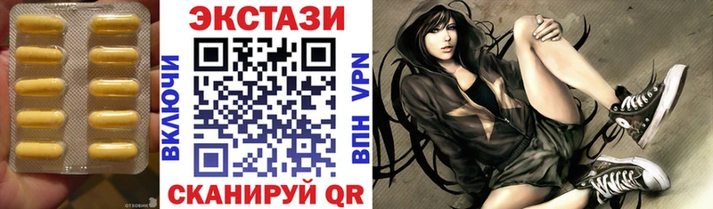Купить где  Белёв  ЭКСТАЗИ 280 MDMA 