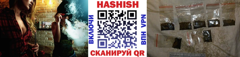 Купить  Белёв  Гашиш Изолятор 