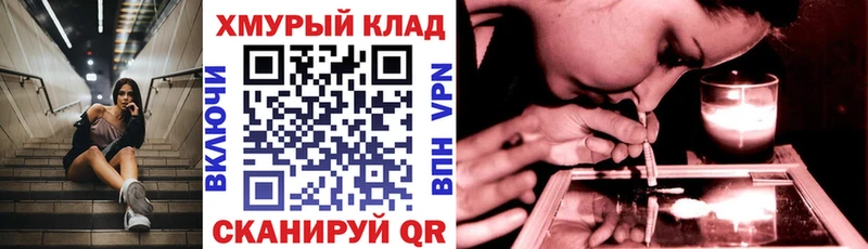 Героин афганец  Купить закладки  Белёв 