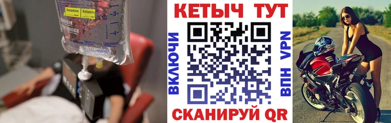 КЕТАМИН VHQ  Купить где  Белёв 