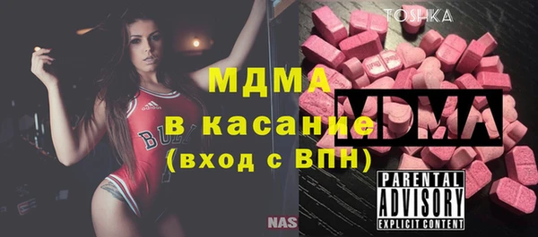 соль курить ск Лагань