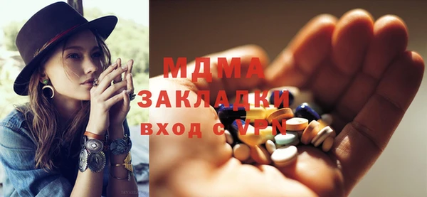 соль курить ск Лагань