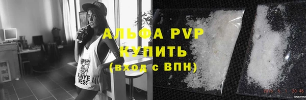 соль курить ск Лагань