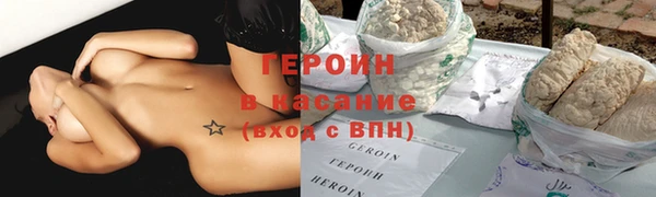 соль курить ск Лагань
