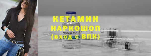 соль курить ск Лагань