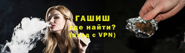 мефедрон мука Краснотурьинск