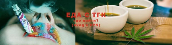 экстази Куйбышев