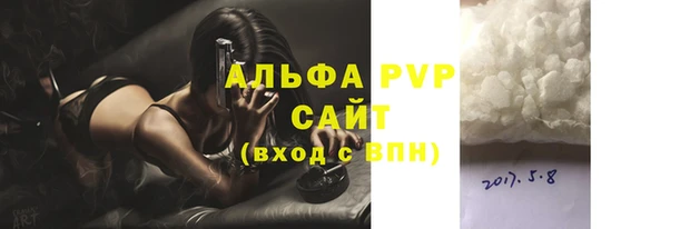 соль курить ск Лагань