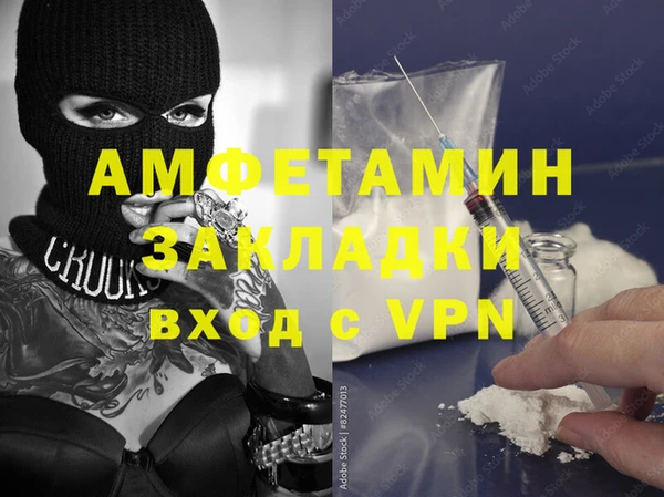 кокаин колумбия Красноперекопск