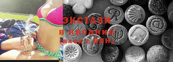 ECSTASY Кулебаки