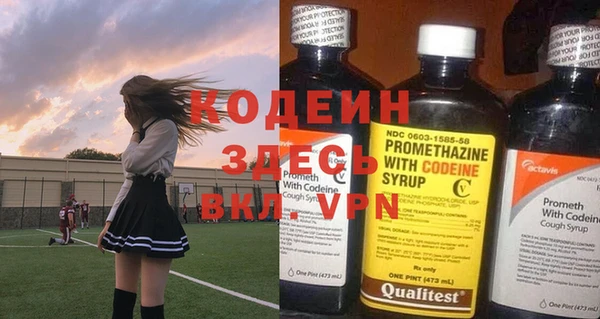 СК Лабытнанги