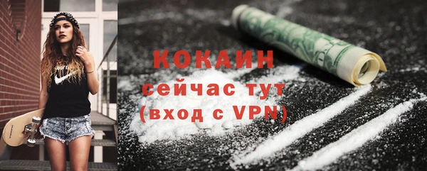 экстази Куйбышев