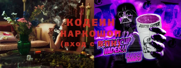 соль курить ск Лагань