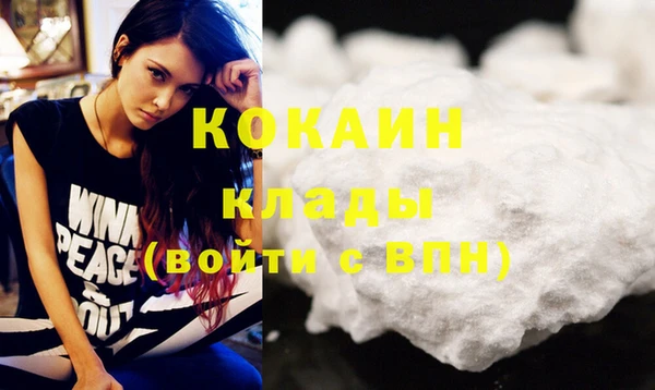 ECSTASY Кулебаки