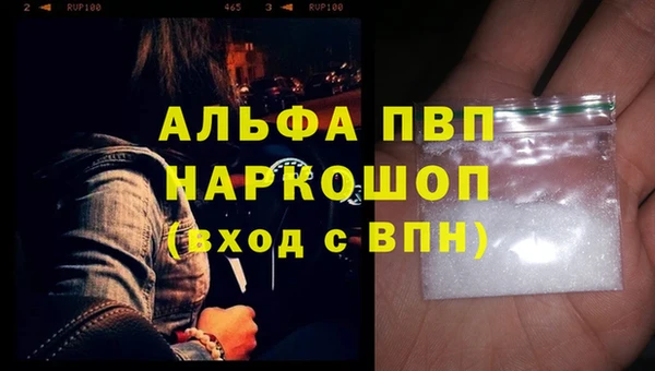 экстази Куйбышев