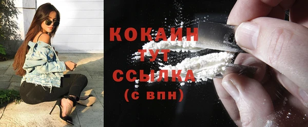 соль курить ск Лагань