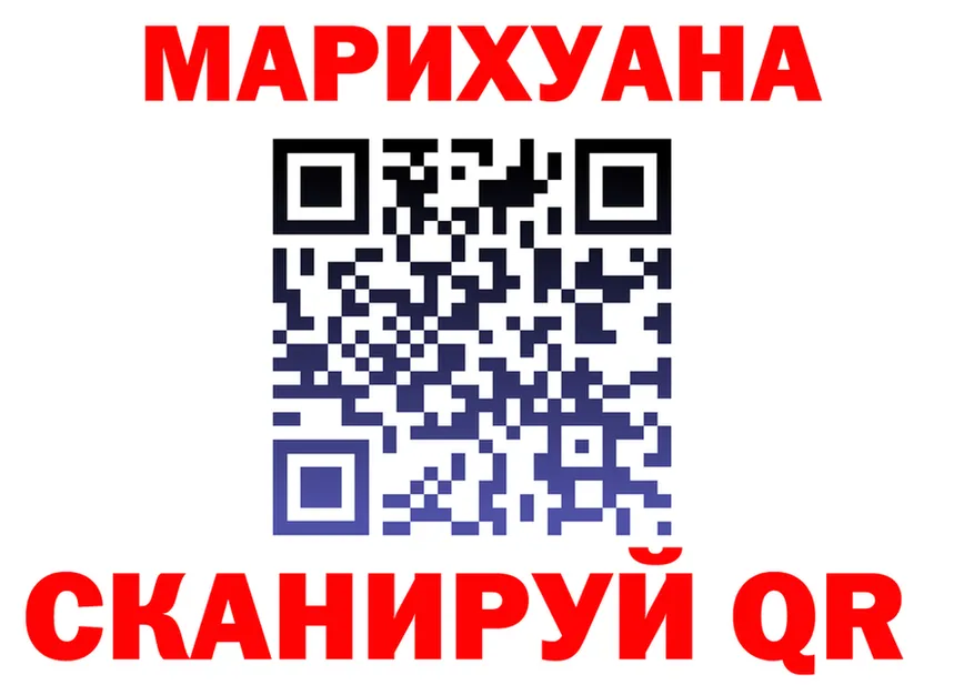 Cannafood марихуана как войти площадка kraken Белёв