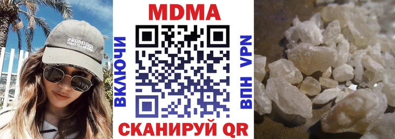 Купить где  Белёв  МДМА VHQ 