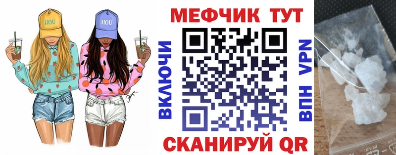 МЕФ mephedrone  Купить  Белёв 