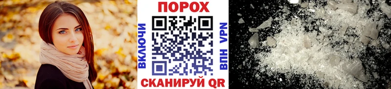 Купить  Белёв  Первитин пудра 