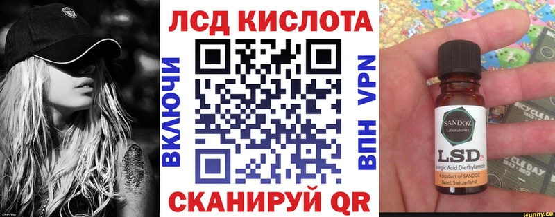 Марки 25I-NBOMe 1,5мг  Купить  Белёв 