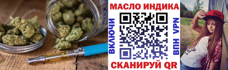 Купить  Белёв  Дистиллят ТГК вейп с тгк 